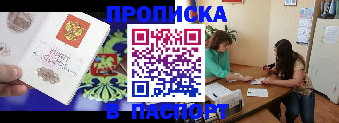 регистрация для школы в Петров Вале